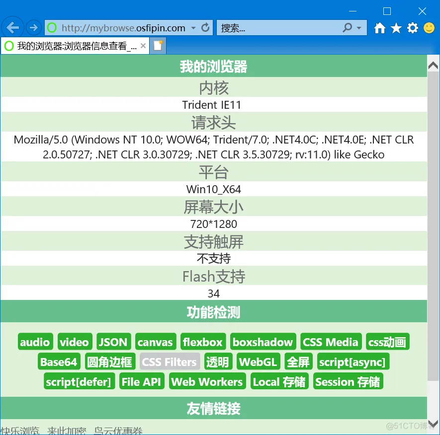 .NET桌面程序集成Web网页开发的多种解决方案_控件_10